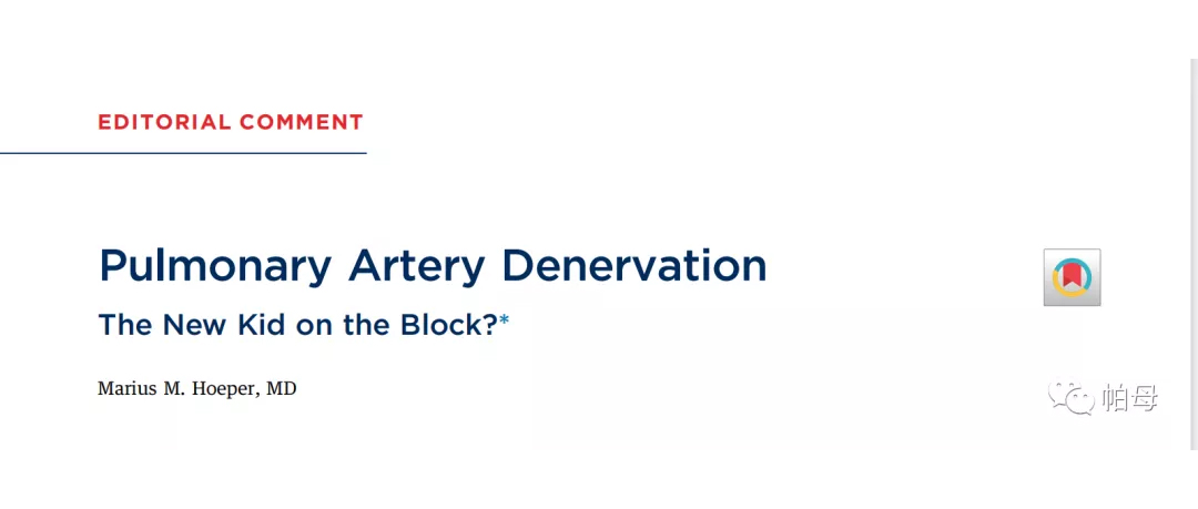 科普专栏｜ JACC Editorial：肺高压疾病的新克星—PADN