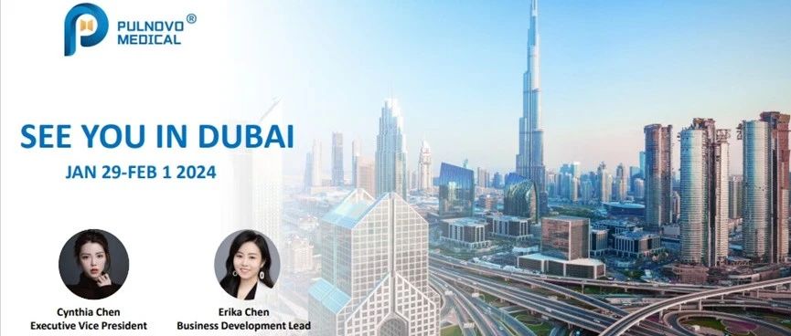 ARAB HEALTH 2024 | 风正好扬帆：帕母医疗将于1月29日登录波斯湾