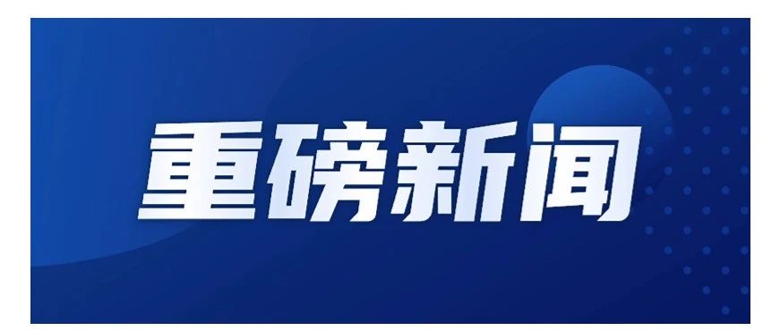 国家认证 | 帕母医疗PADN产品被写入国家药监局2023年度器械报告