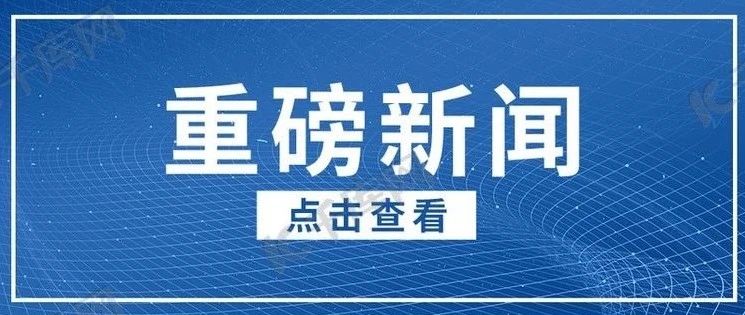 帕母医疗荣获2024年度江苏省制造强省建设专项资金创新药械奖励