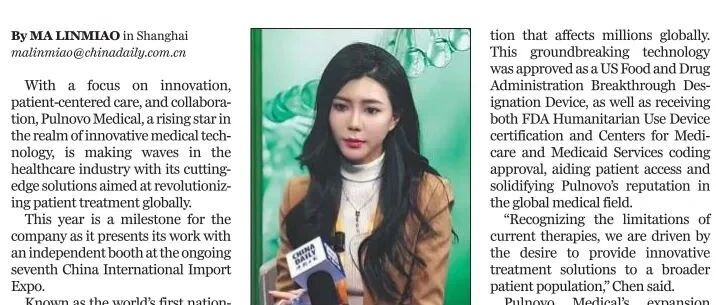进博进行时 | 中国日报专访帕母医疗国际业务总裁：全球创新技术点亮患者之光
