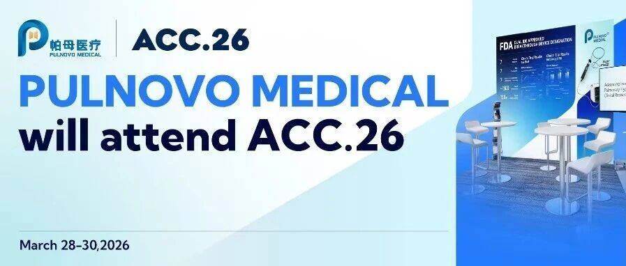 ACC.26 | 帕母医疗赴约学术盛会，共议肺高压介入新趋势