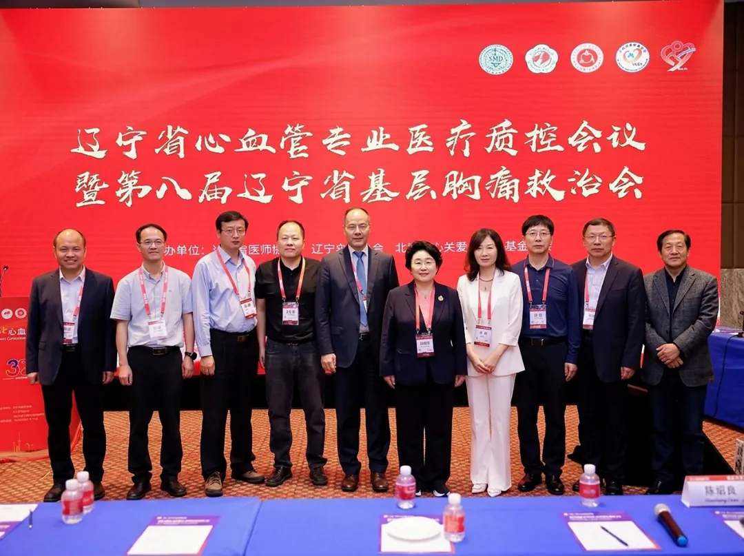 中国原创，世界回响｜NCC 2026 PADN专题会圆满收官：循证筑基、规范落地、未来已来