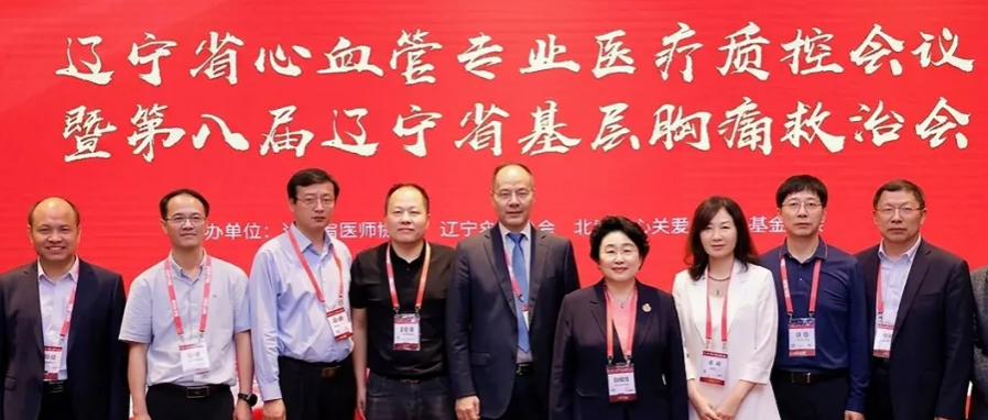 中国原创，世界回响｜NCC 2026 PADN专题会圆满收官：循证筑基、规范落地、未来已来